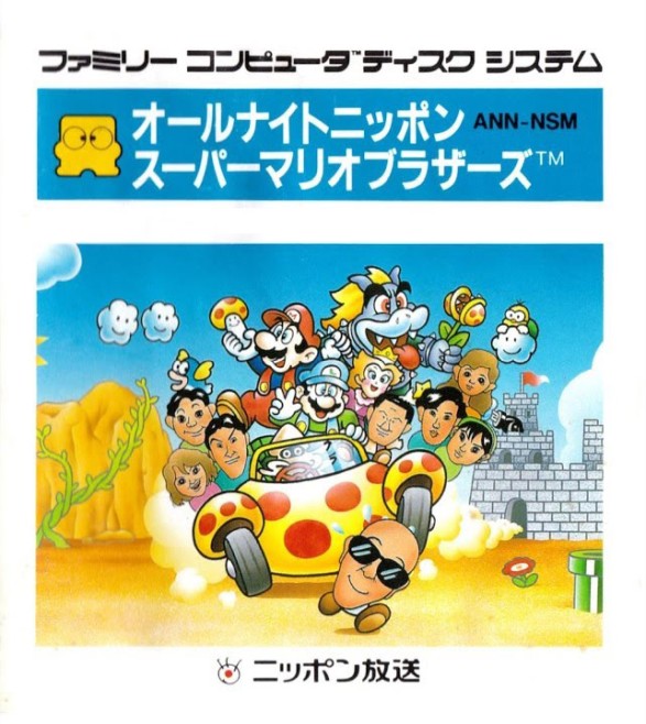 Game cover