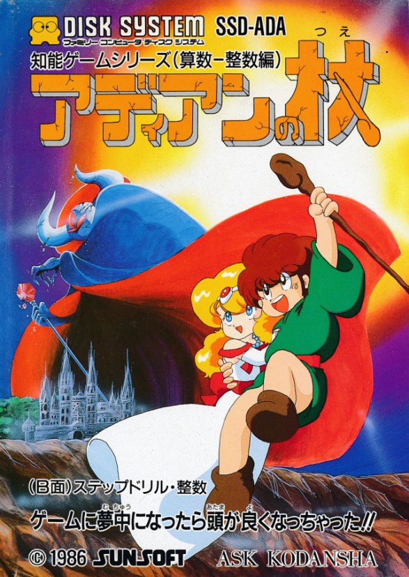 Game cover