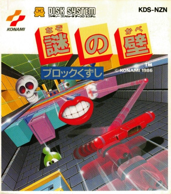 Game cover