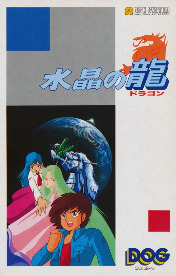 Game cover