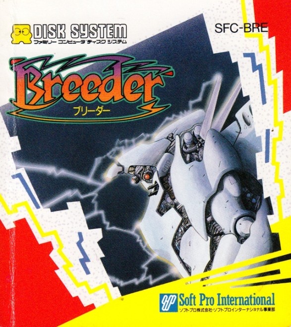 Game cover