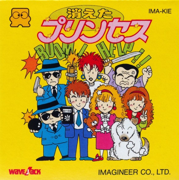 Game cover
