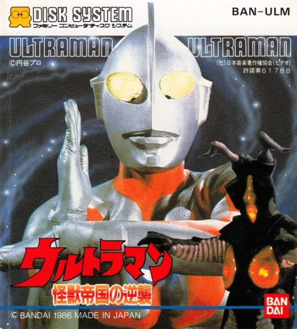 Game cover