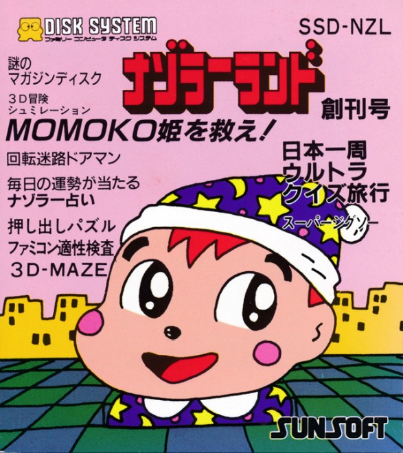 Game cover
