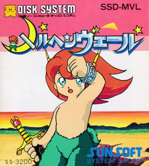 Game cover