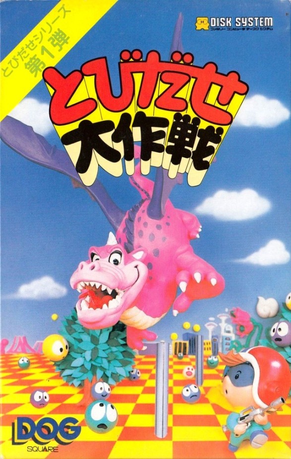 Game cover