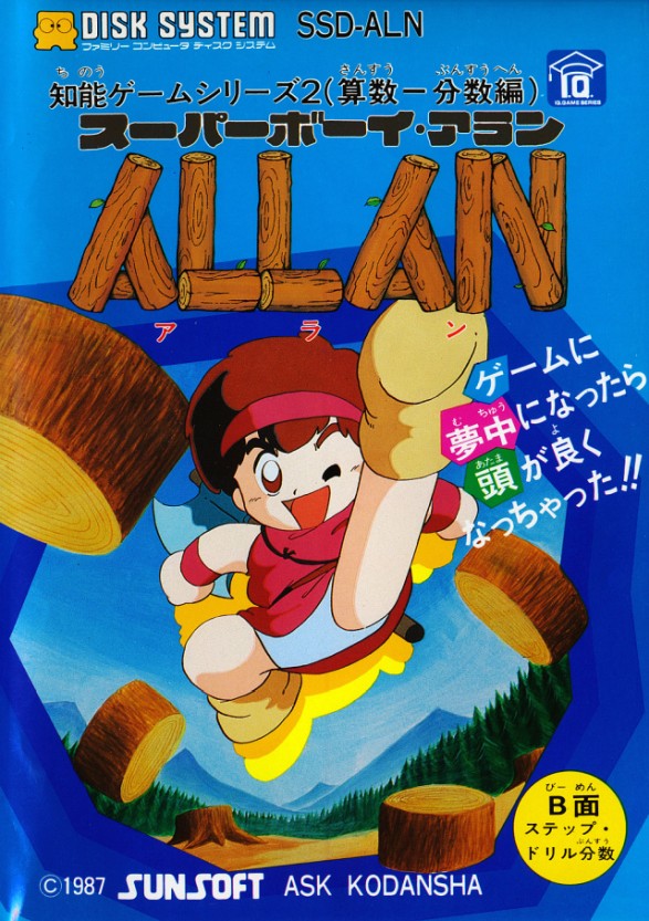 Game cover