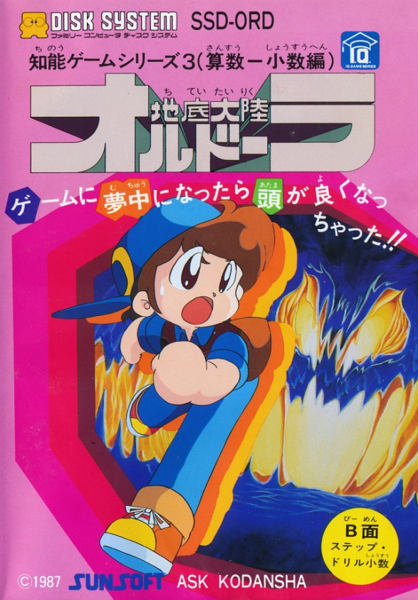 Game cover
