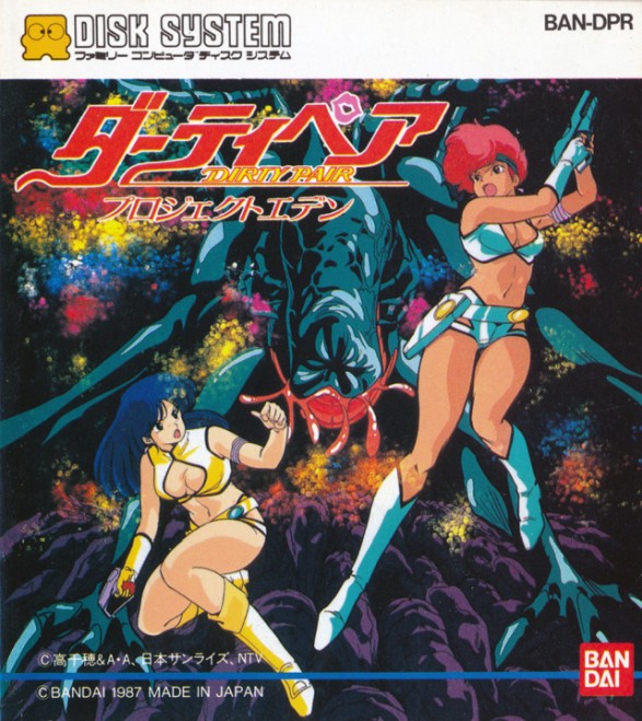 Game cover