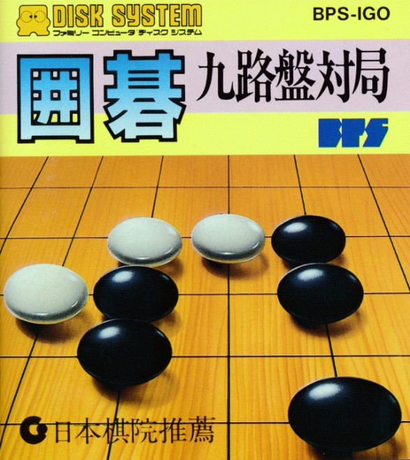 Game cover