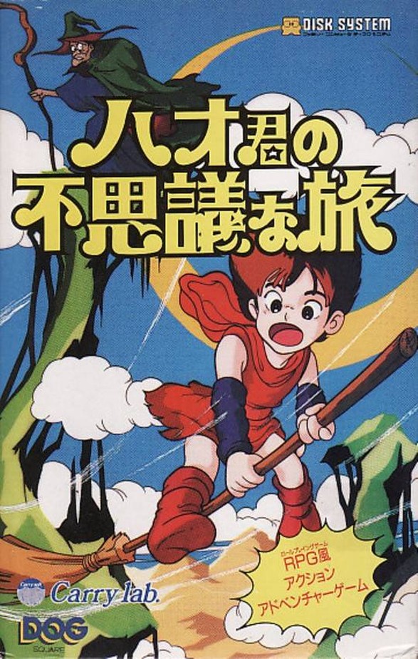 Game cover