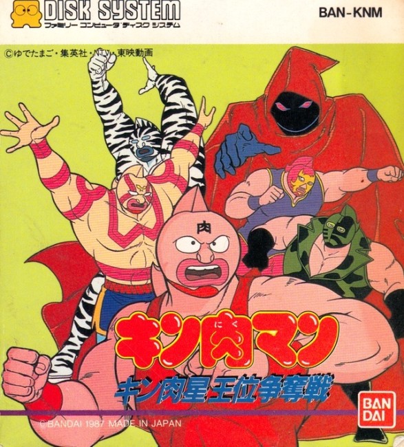 Game cover