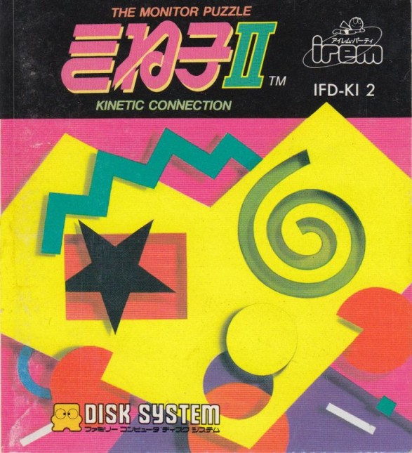 Game cover