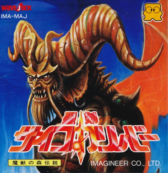 Game cover
