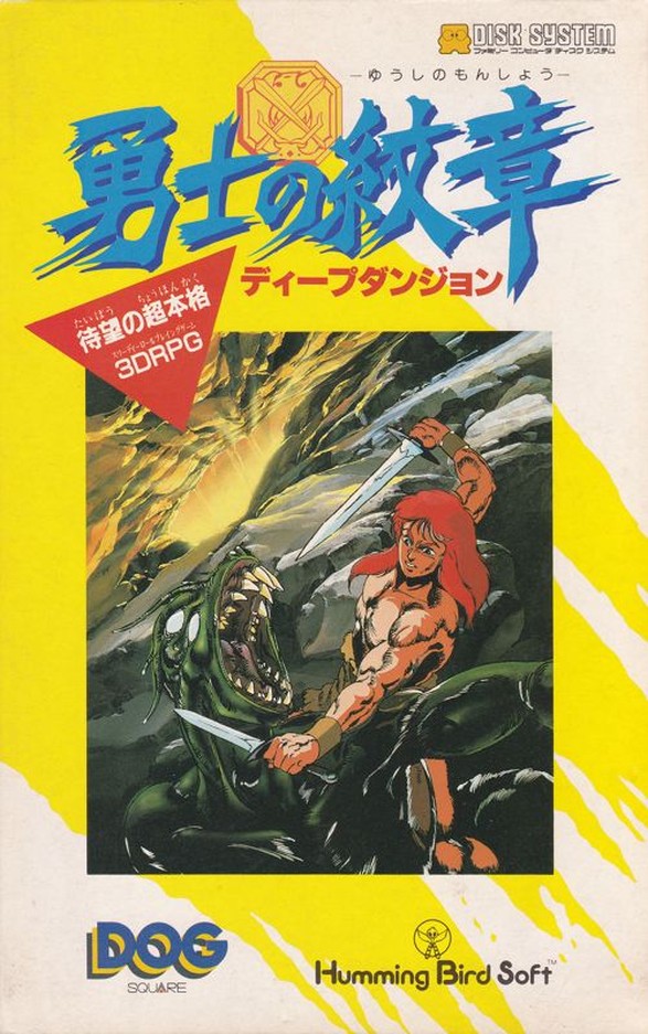 Game cover