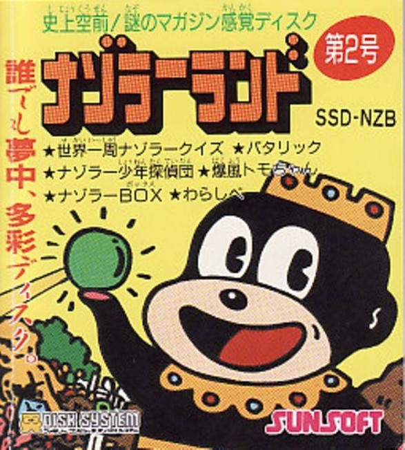 Game cover