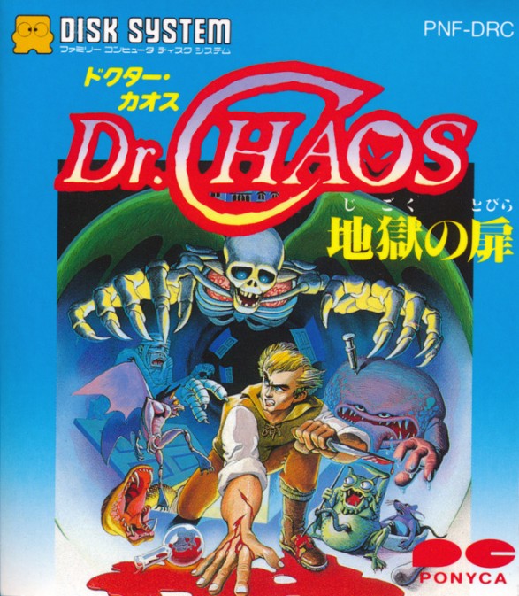 Game cover