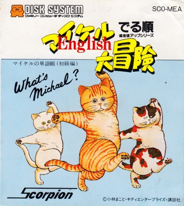 Game cover