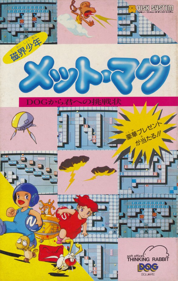 Game cover