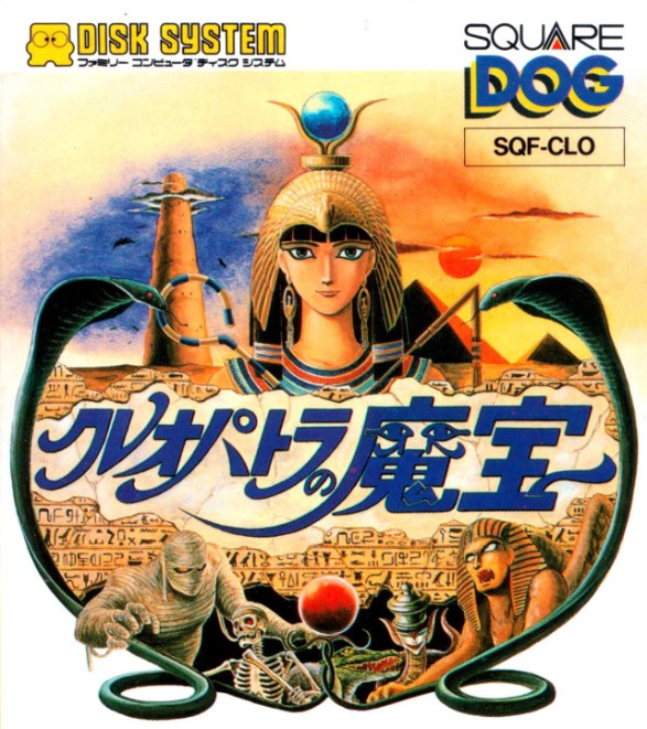 Game cover