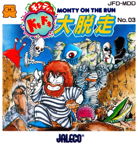 Game cover