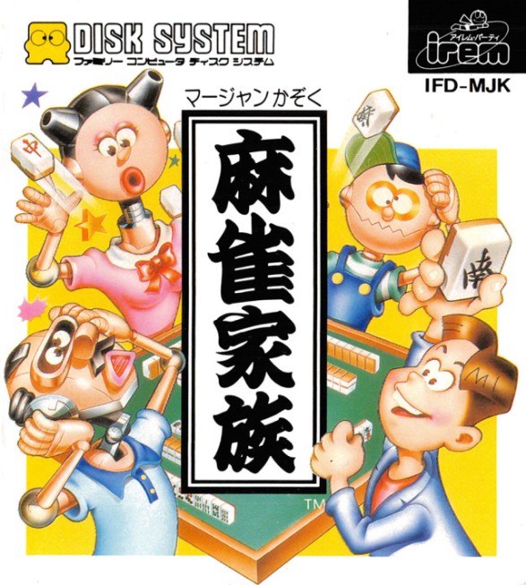 Game cover