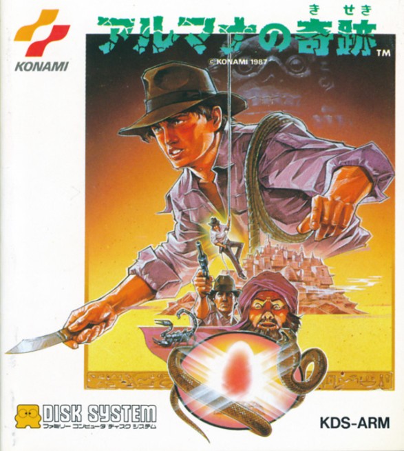 Game cover