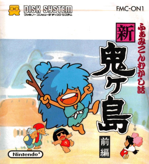 Game cover