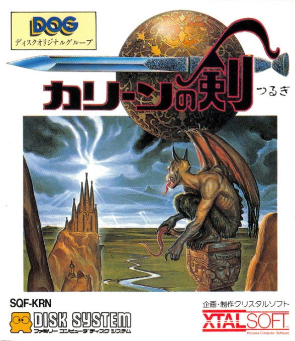 Game cover