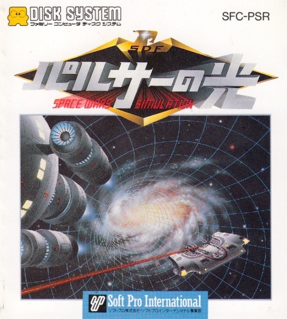 Game cover