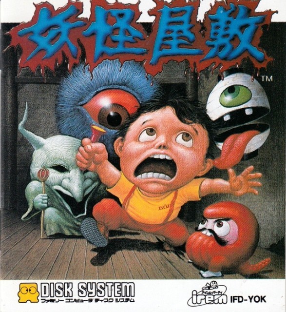 Game cover