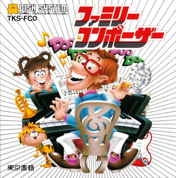 Game cover