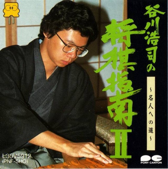 Game cover