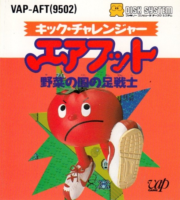 Game cover
