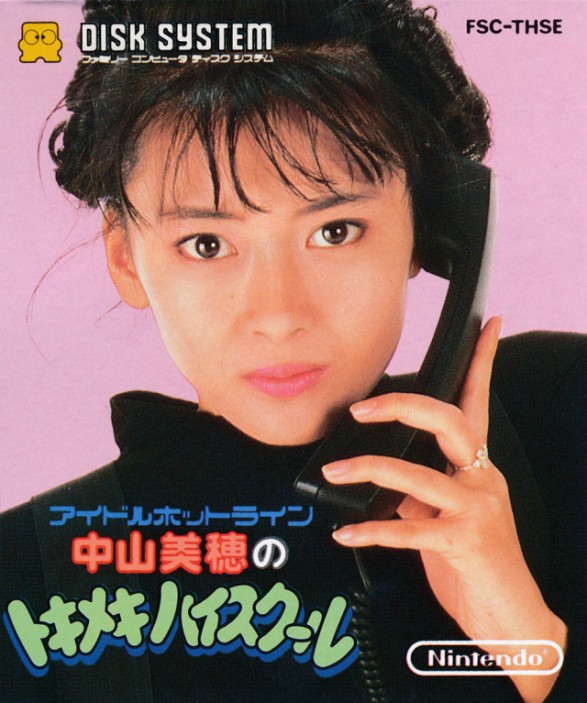Game cover
