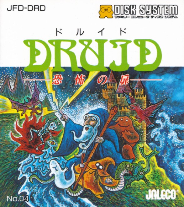 Game cover