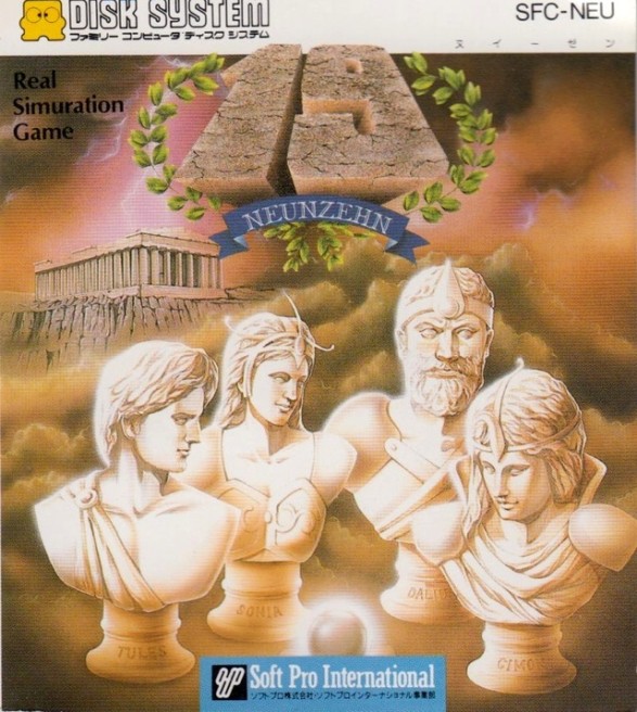 Game cover