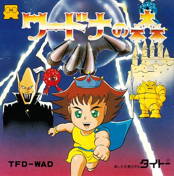 Game cover