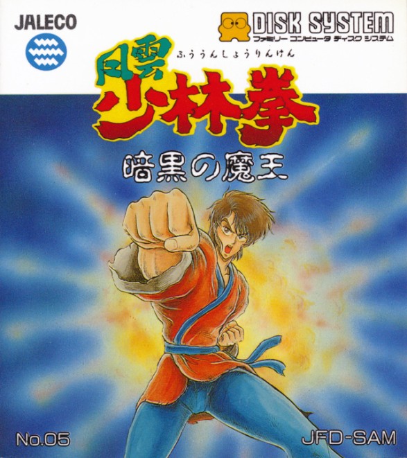 Game cover