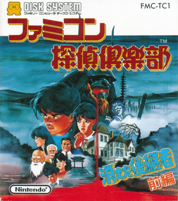 Game cover