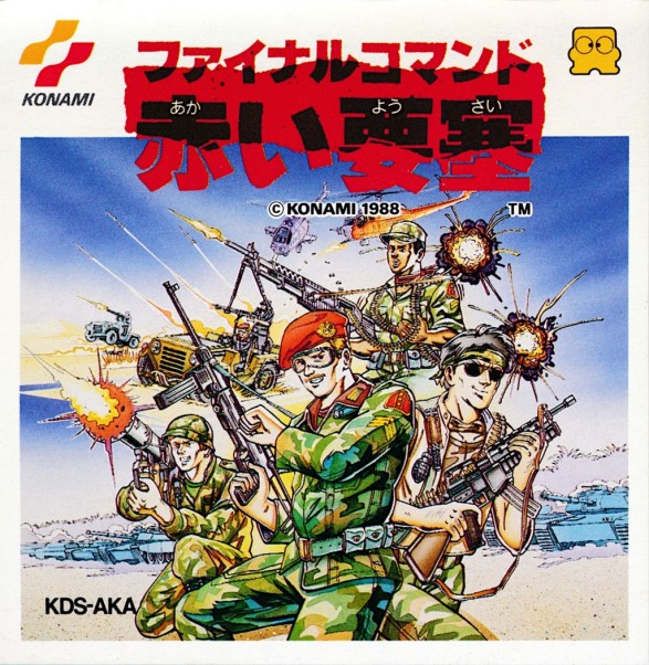 Game cover