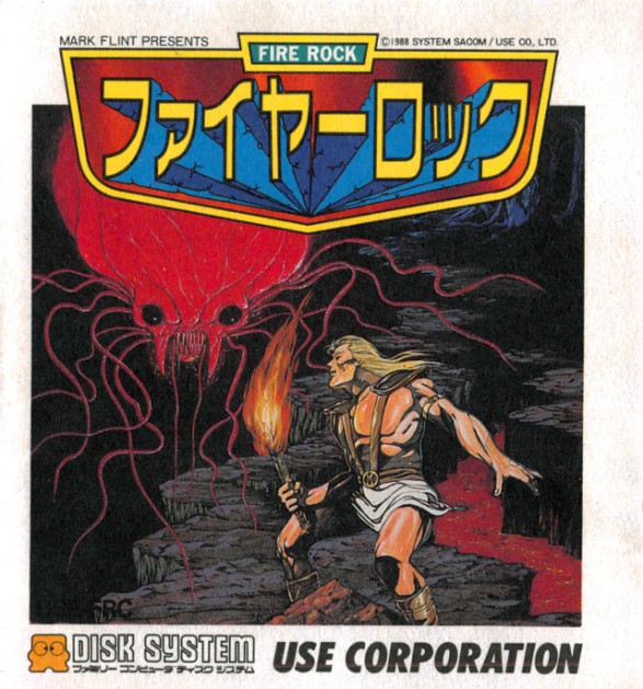 Game cover