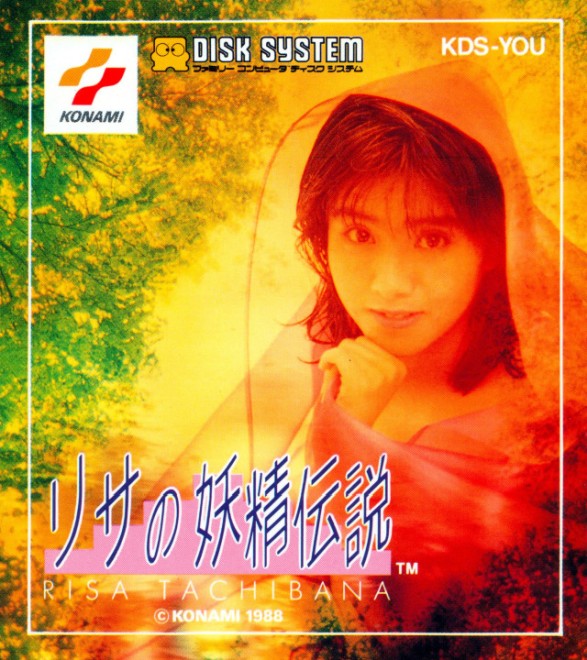 Game cover
