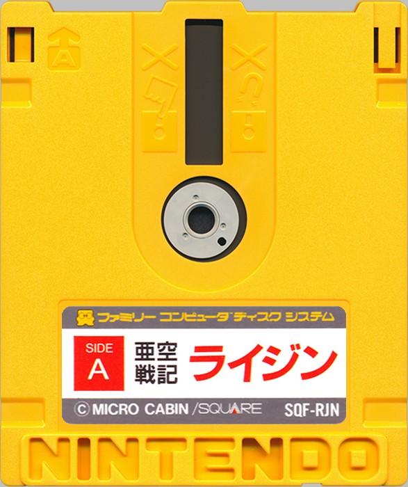 Game cover