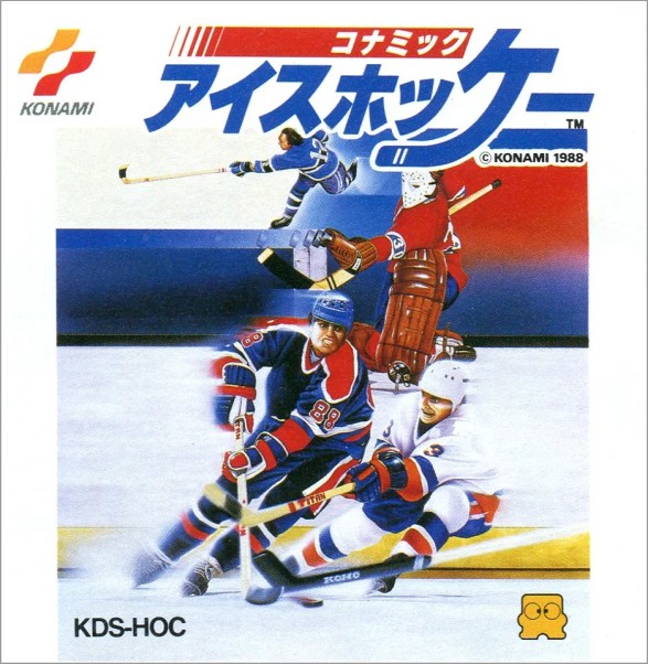 Game cover