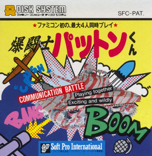 Game cover
