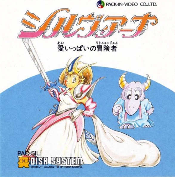 Game cover