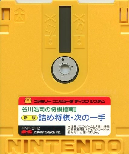 Game cover