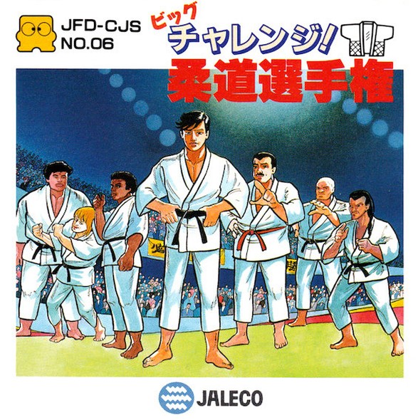 Game cover