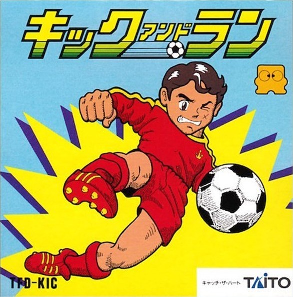 Game cover